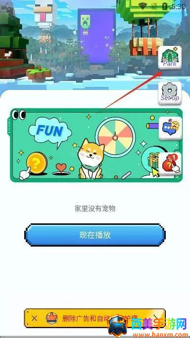 pixelshimeji苹果版 pixelshimeji苹果版