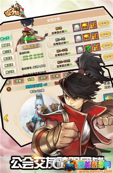 ������ʿ2026���°汾