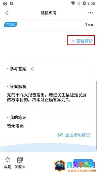 ������������ֻ���