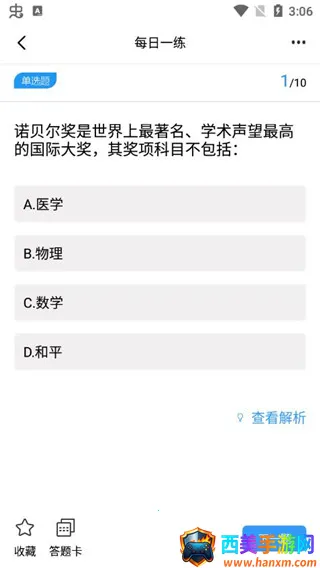 ������������ֻ���