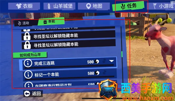 ģ��ɽ��3����֮·