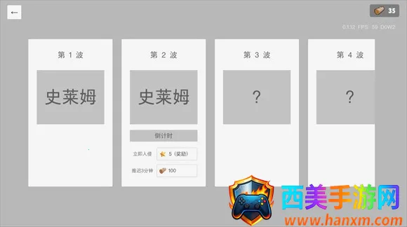 迷雾城堡破解版内置菜单 迷雾城堡破解版内置菜单