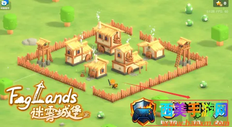 迷雾城堡破解版内置菜单 迷雾城堡破解版内置菜单