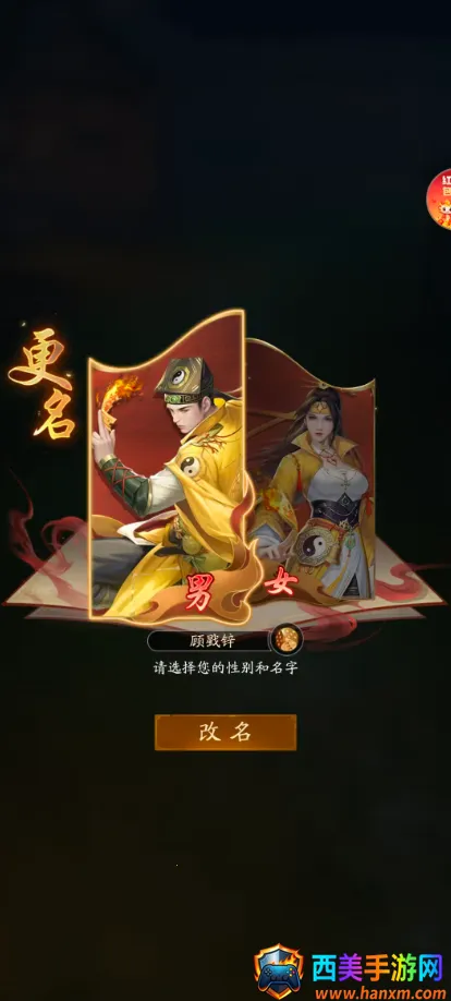 超能车神 超能车神