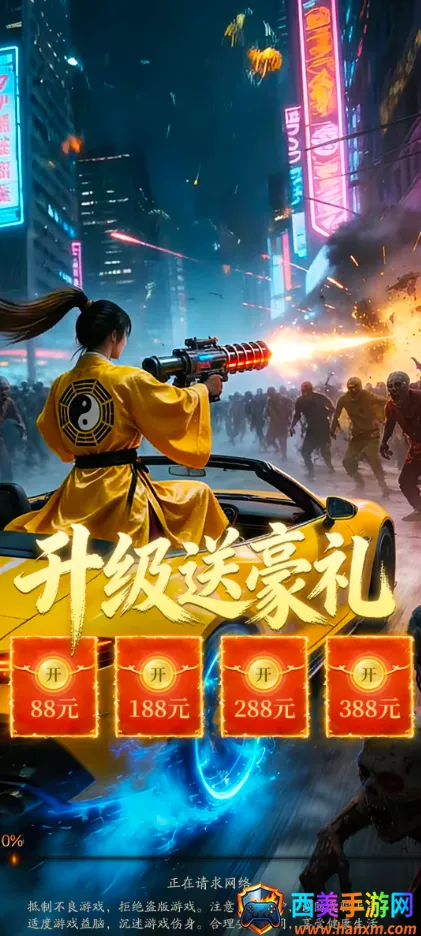 超能车神 超能车神