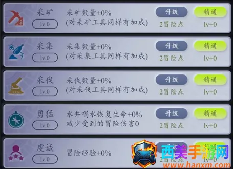 �¹�֮��2026���°汾