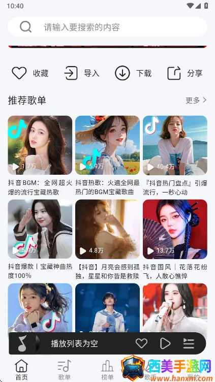 �����������ذ�װ