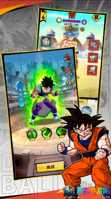 超级赛亚人诞生安卓版手机版 超级赛亚人诞生安卓版手机版