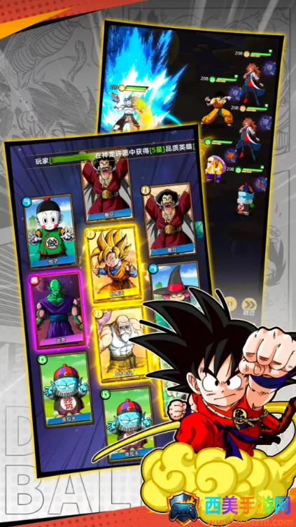 超级赛亚人诞生安卓版手机版 超级赛亚人诞生安卓版手机版