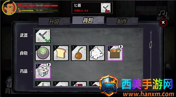 猛鬼大厦100层内置菜单 猛鬼大厦100层内置菜单