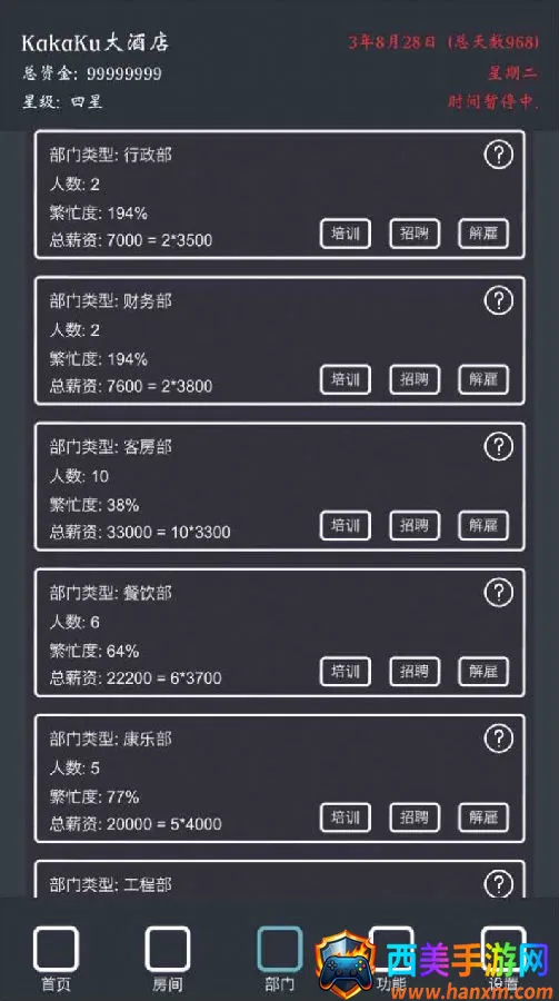 ģ�⾭Ӫ�ҵľƵ�2026���°汾