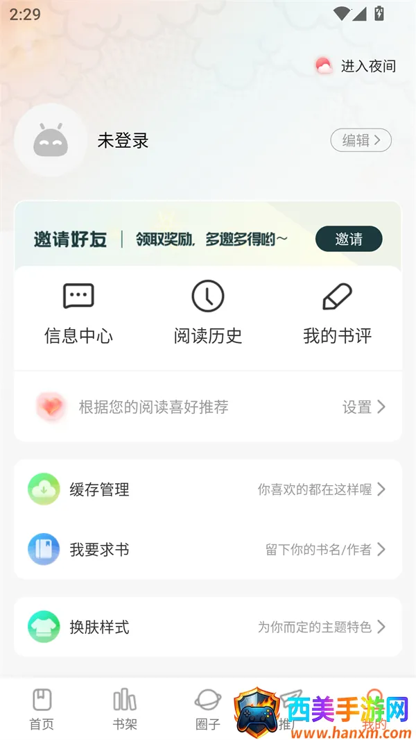 漫海漫画官方版正版 漫海漫画官方版正版