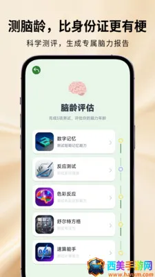 ħ���Զ���2026�ٷ�����