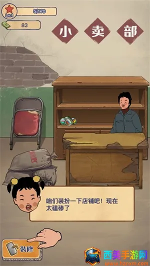 ����ݮ��С�������޽�Ұ����ò˵�