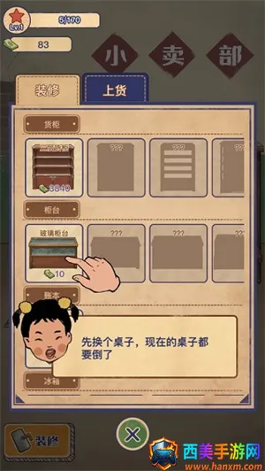 ����ݮ��С�������޽�Ұ����ò˵�