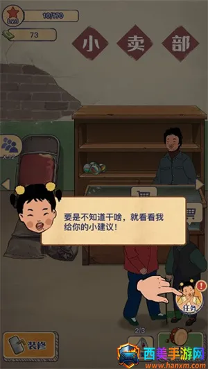 ����ݮ��С�������޽�Ұ����ò˵�