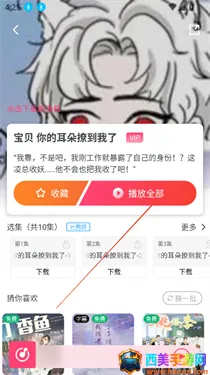 �ֿ�FM�㲥��