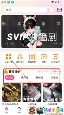 �ֿ�FM�㲥��