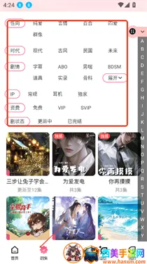 �ֿ�FM�㲥��