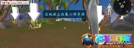 生存岛进化2 生存岛进化2