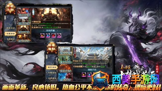 十梦战苍天2026官方正版 十梦战苍天2026官方正版