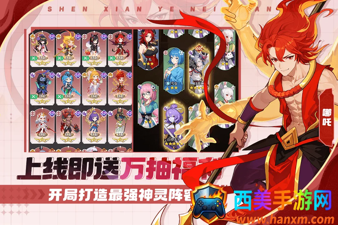 风暴迷城 风暴迷城