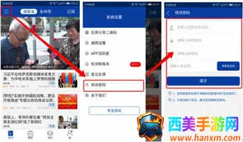 湖南政协云2026最新版本 湖南政协云2026最新版本