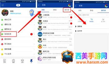 湖南政协云2026最新版本 湖南政协云2026最新版本