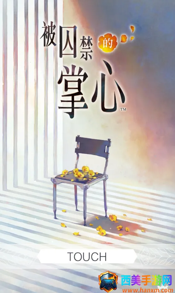 ������������Refrain