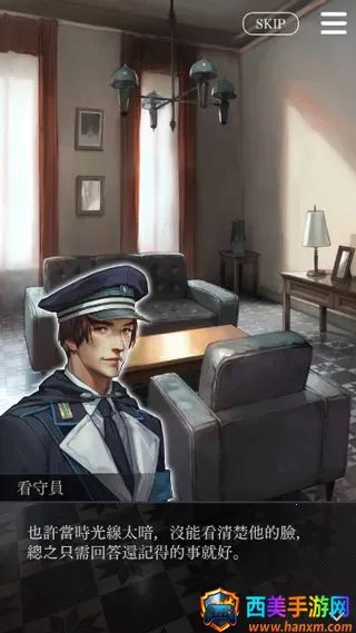 ������������Refrain