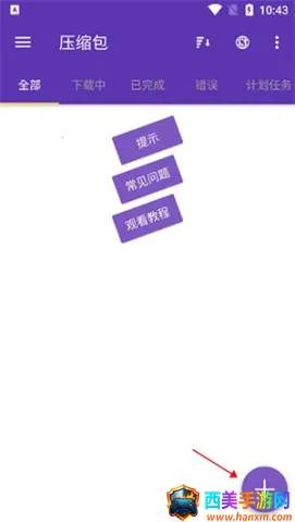 idm�����������ֻ���