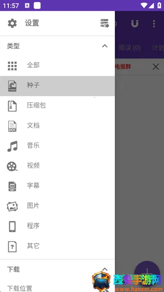 idm�����������ֻ���