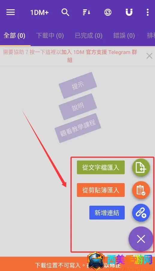 idm�����������ֻ���