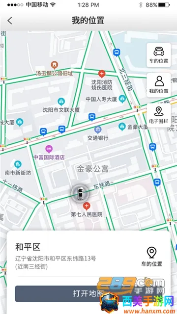 ���س���׿���ֻ���