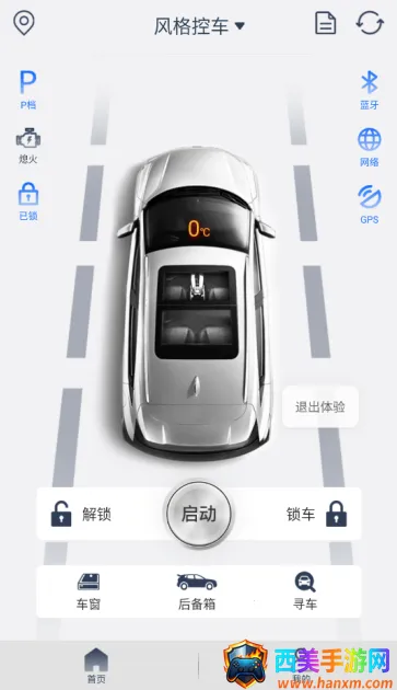 ���س���׿���ֻ���