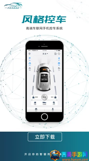 ���س���׿���ֻ���