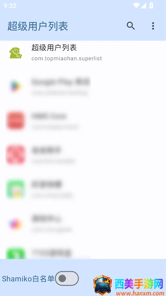 �����û��б�app