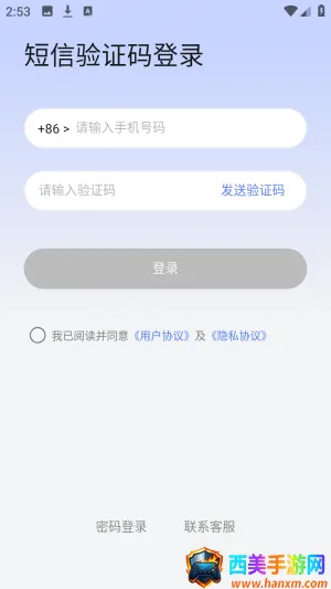 İ�����ֻ�