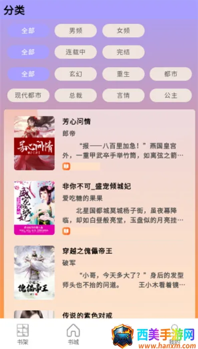 宗源阅读 宗源阅读