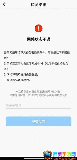 ����������ҵ