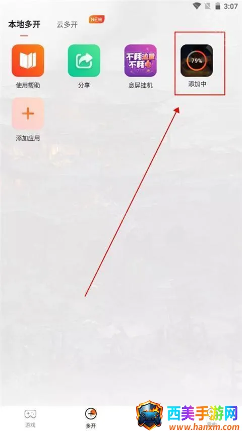 ̰����Ϸ����