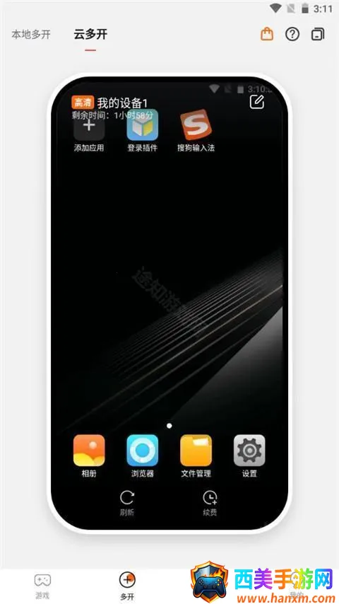 ̰����Ϸ����