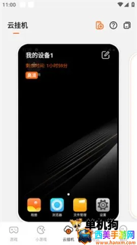 ̰����Ϸ����