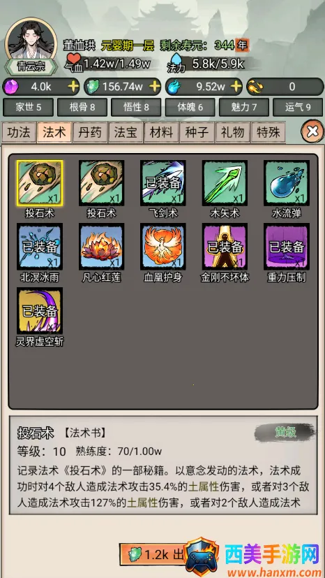 �ҵ����������ƽ�����ò˵�