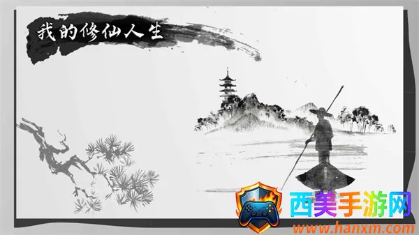 �ҵ����������ƽ�����ò˵�