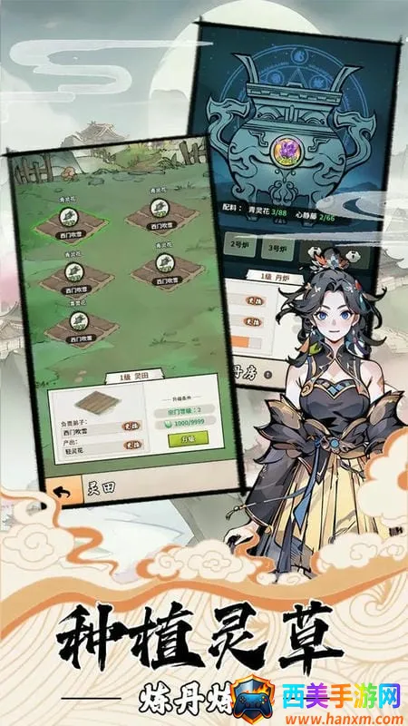 �ҵ����������ƽ�����ò˵�