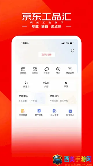 ������Ʒ��