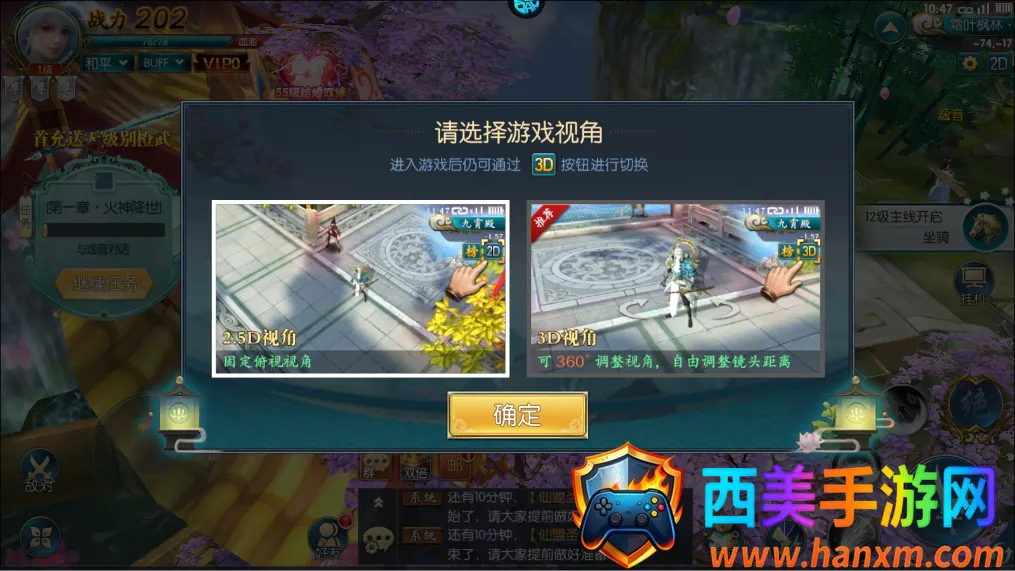 ���䵱֮��