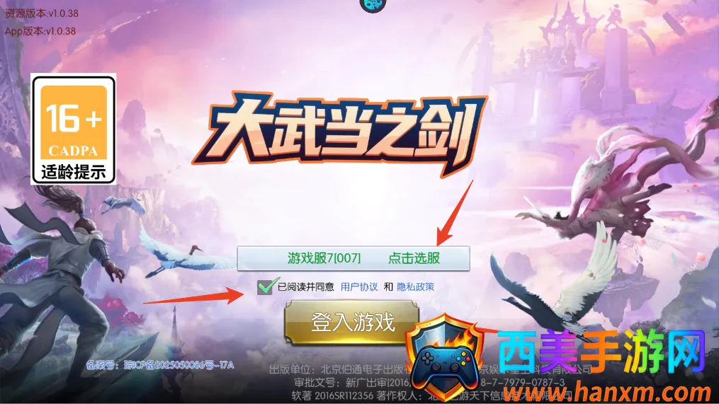 ���䵱֮��