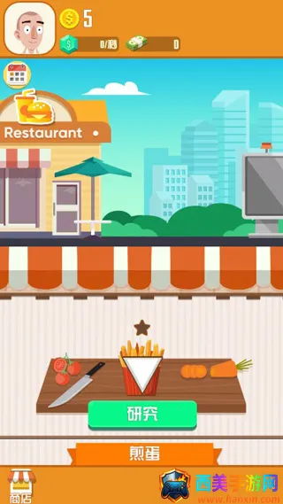 怠速厨师2026下载安装 怠速厨师2026下载安装